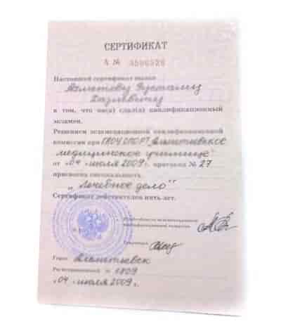 InsClinic.in.ua - Виведення із запою на дому