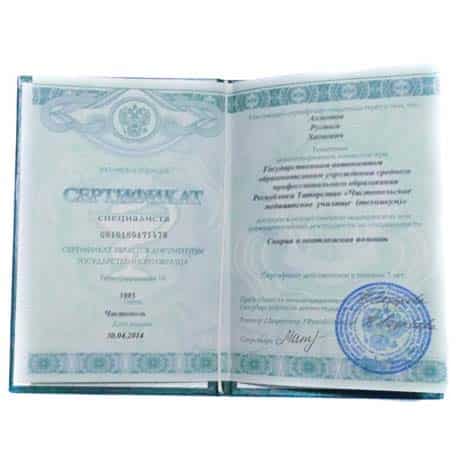 InsClinic.in.ua - Виведення із запою на дому